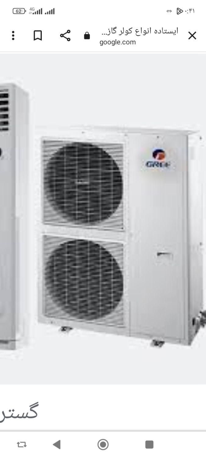 تعمیرات و نصب ،سرویس کولراسپلیت وپنجره  لوله   گاز|خدمات پیشه و مهارت|میناب, |دیوار