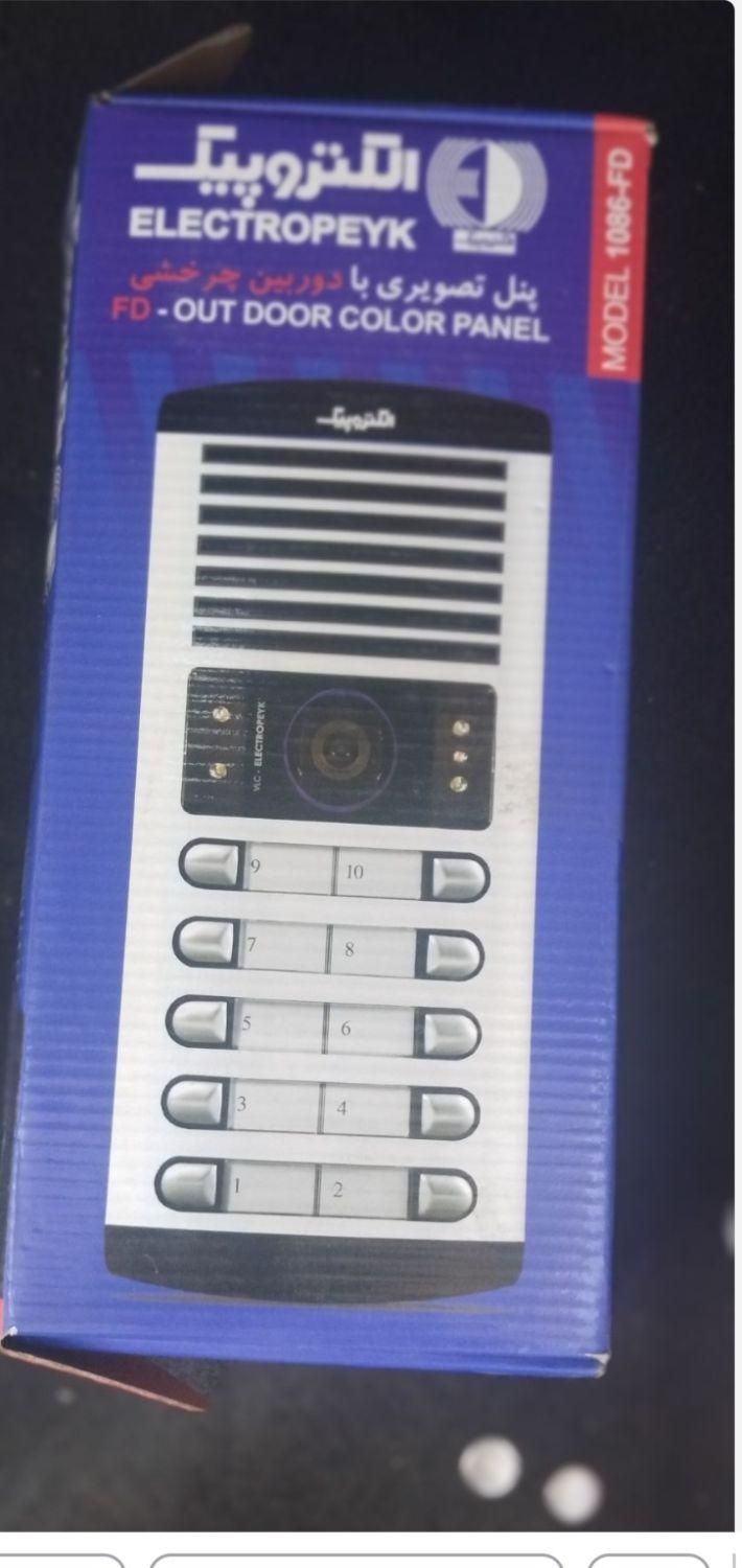 آیفون تصویری الکتروپیک|صوتی و تصویری|فردیس, فردیس|دیوار