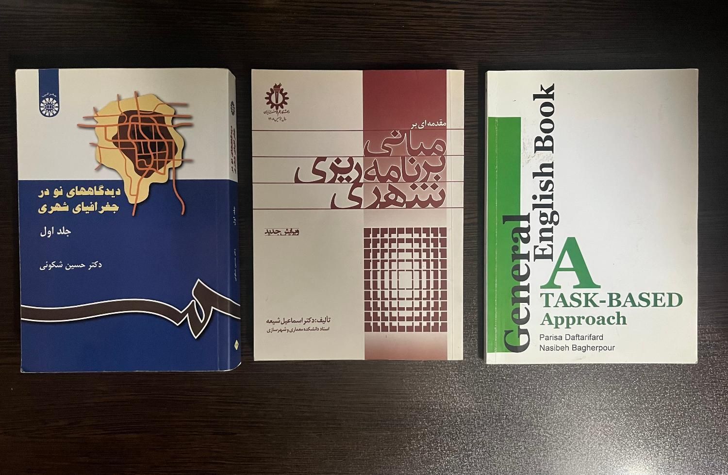 کتاب شهرسازی|کتاب و مجله آموزشی|تهران, وصفنارد|دیوار