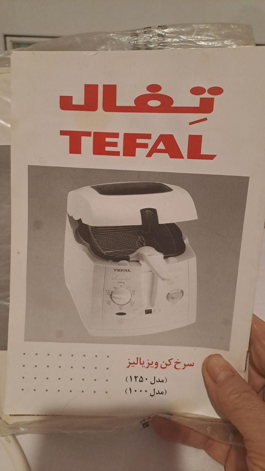 سرخ کن تفال اصل فرانسه|اجاق گاز و لوازم برقی پخت‌وپز|هشتگرد, فاز ۲ مهستان|دیوار