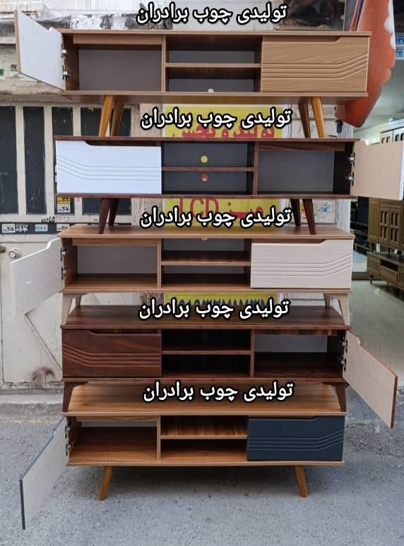 میز تلویزیون/ کلاسیک خطی/|میز تلویزیون|تهران, شهید رجایی|دیوار