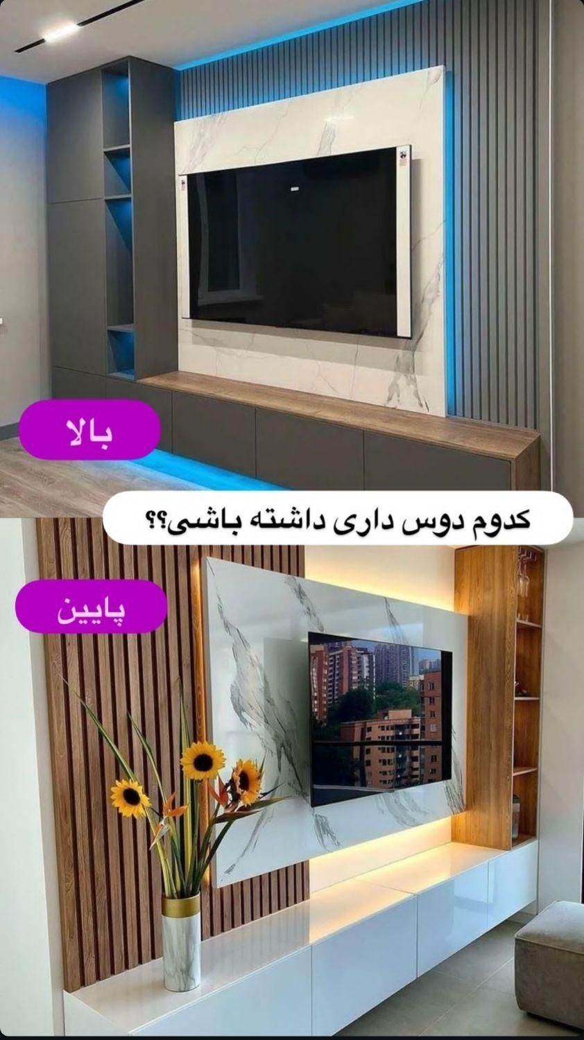 tv waal تی وی وال میز تلوزیون ترمووال ماربل شیت|میز تلویزیون|قدس, |دیوار
