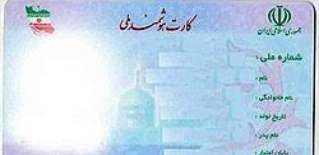کیف پول گمشده|اشیا|بابل, |دیوار