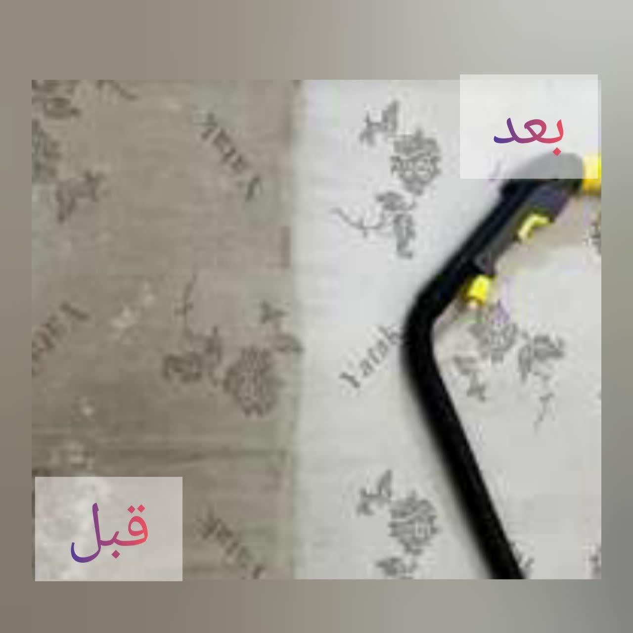 مبل شویی .خشک شویی  انواع مبل،تشک تخت،صندلی ناهار|خدمات نظافت|اصفهان, مهرآباد|دیوار