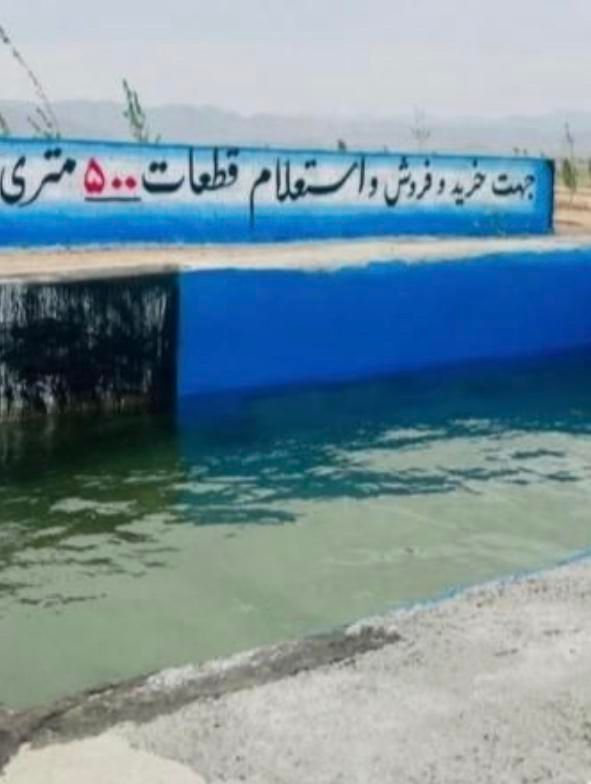 خرید بدون واسطه مستقیم ازمالک اصلی۵۷۷متری با دیوار|فروش زمین و ملک کلنگی|مشهد, عبادی|دیوار