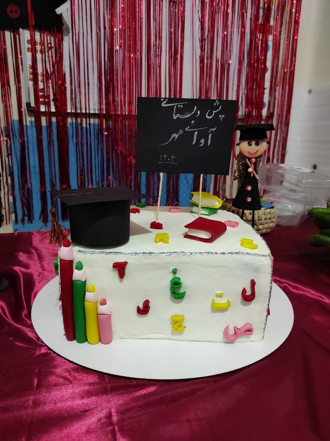 ثبت نام دبستان دخترانه وپیش دبستانی دخترانه وپسران|خدمات آموزشی|خرمآباد, |دیوار