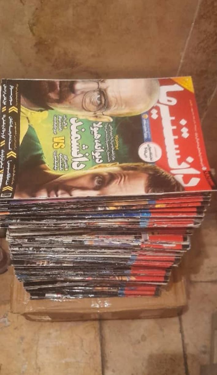 مجله|کتاب و مجله ادبی|تهران, مهرآباد جنوبی|دیوار