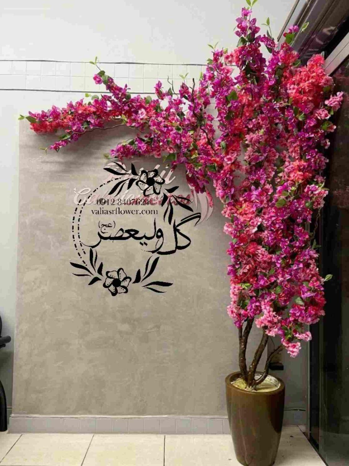 گل کاغذی(اجرا کننده درختچه های شکوفه حالت طبیعی)|گل مصنوعی|تهران, بازار|دیوار