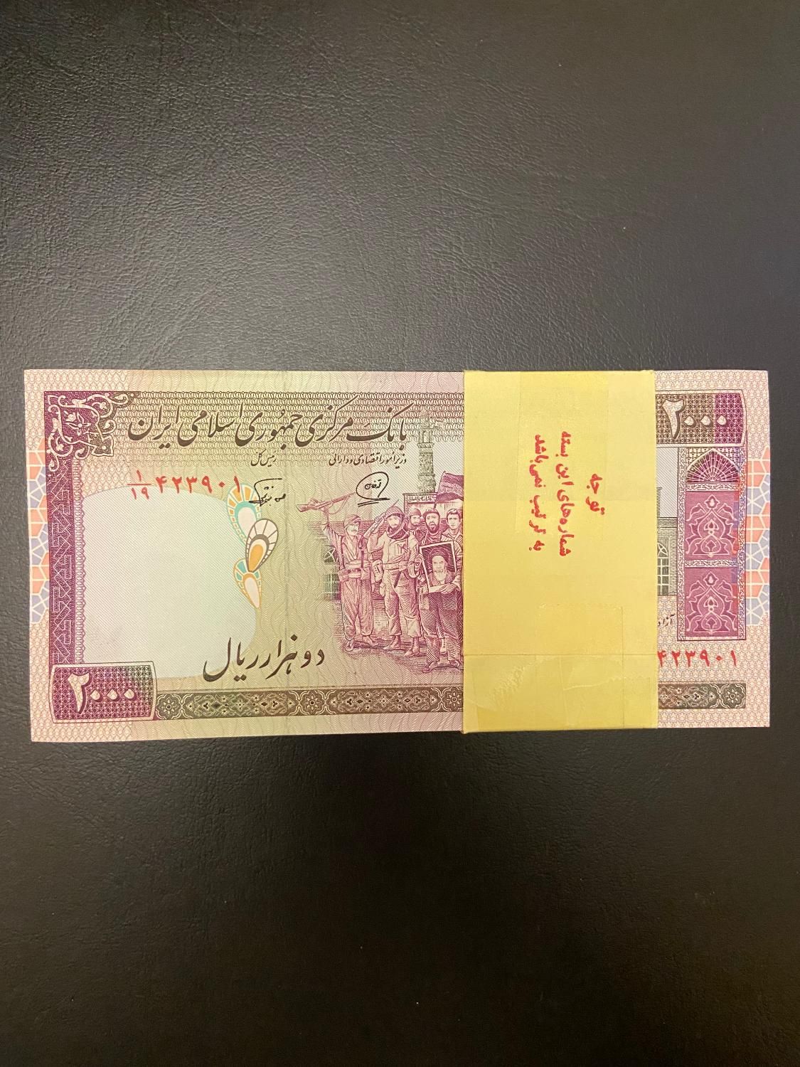 اسکناس و سکه|کلکسیون سکه، تمبر، اسکناس|تهران, فردوسی|دیوار