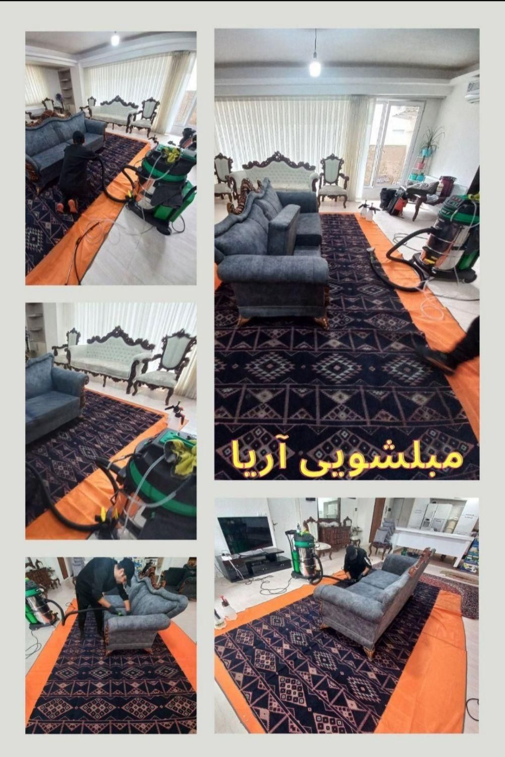 شرکت/شستشوی مبل شویی نانو تضمینی/شستن در منزل قیمت|خدمات نظافت|کرمانشاه, |دیوار