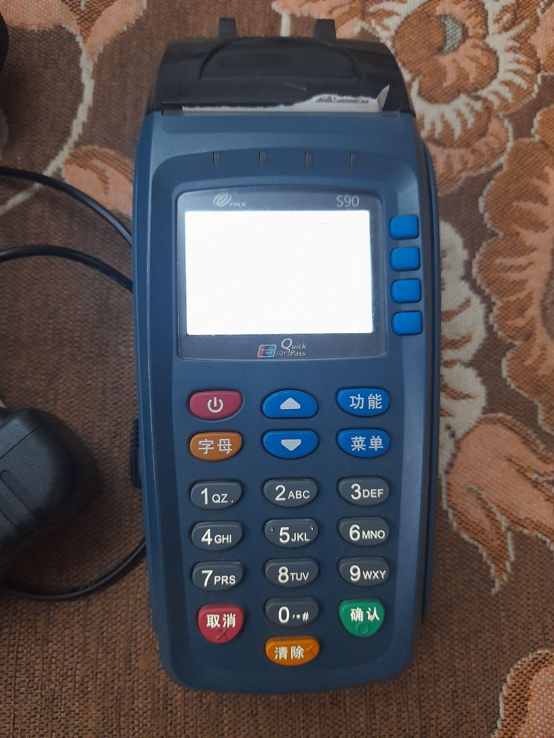 دستگاه پز S90|فروشگاه و مغازه|تهران, شهید اسدی|دیوار