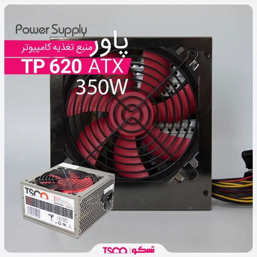 پاور TP 620 ATX 350W TSCO|قطعات و لوازم جانبی رایانه|تهران, ارم|دیوار