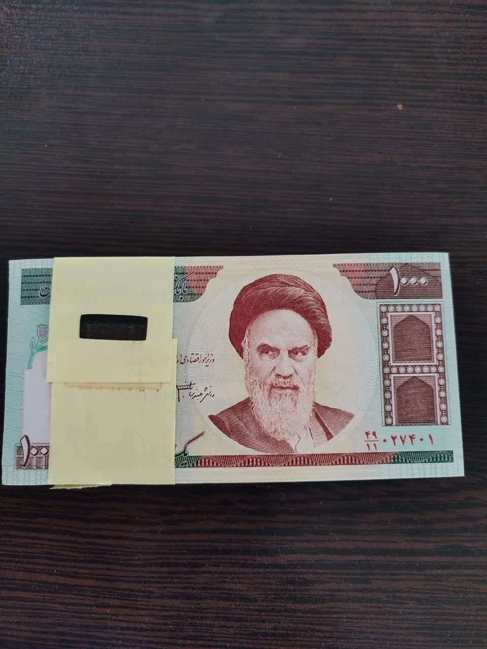 اسکانس قدیمی نوعه نو|کلکسیون سکه، تمبر، اسکناس|سبزوار, هویزه|دیوار