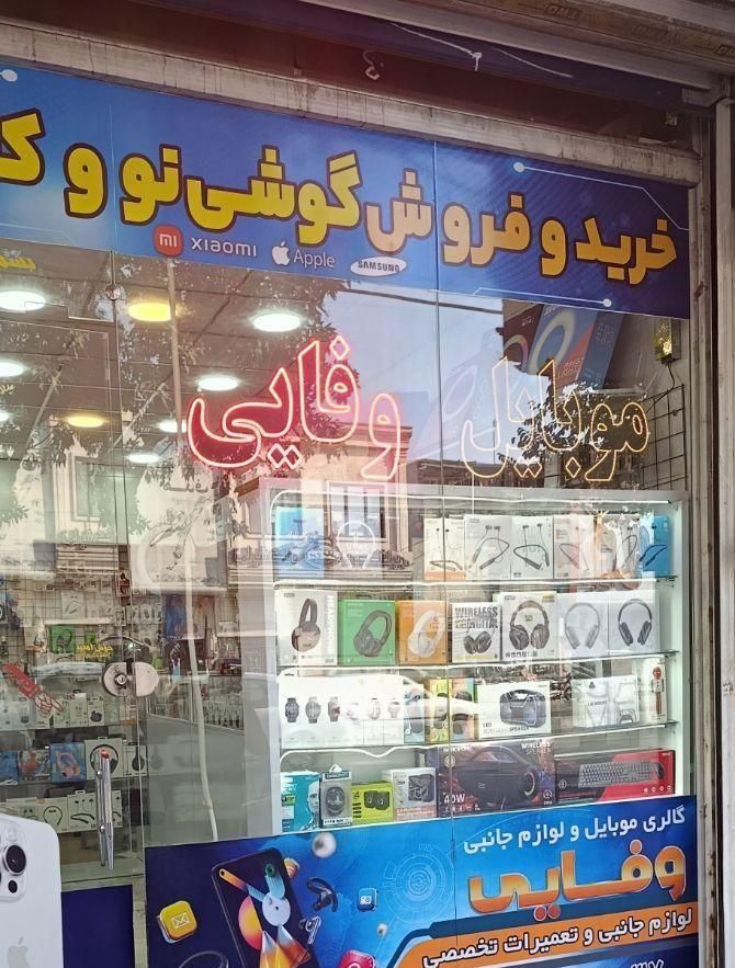 لوازم‌جانبی‌موبایل‌به‌همراه‌یکسال‌گارانتی|لوازم جانبی موبایل و تبلت|قم, نیروگاه|دیوار