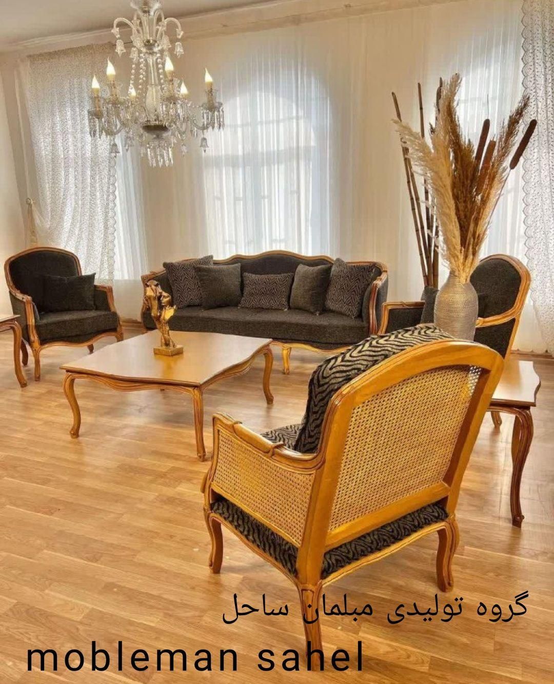 مبل کلاسیک کینگ مدرن بشرط قالب استاندارد باگارانتی|مبلمان خانگی و میز عسلی|هشتگرد, |دیوار