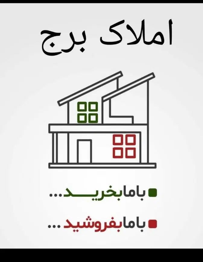 رهن اجاره /مناسب دفتر وکالت /آموزشگاه/وسط شهر|اجارهٔ دفتر کار، اتاق اداری، مطب|آبدانان, |دیوار