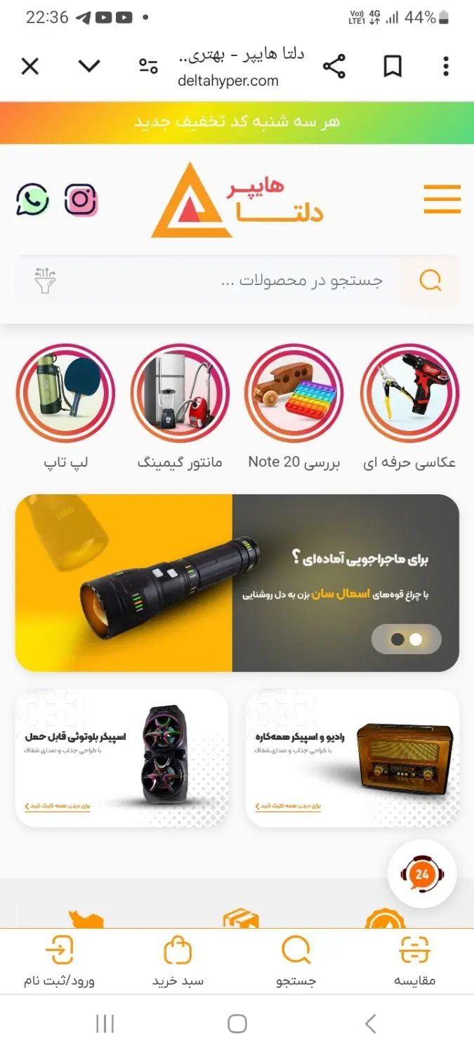ادمین خلاق و مسلط به فارسی برای اینستاگرام و سایت|استخدام هنری و رسانه|تبریز, |دیوار