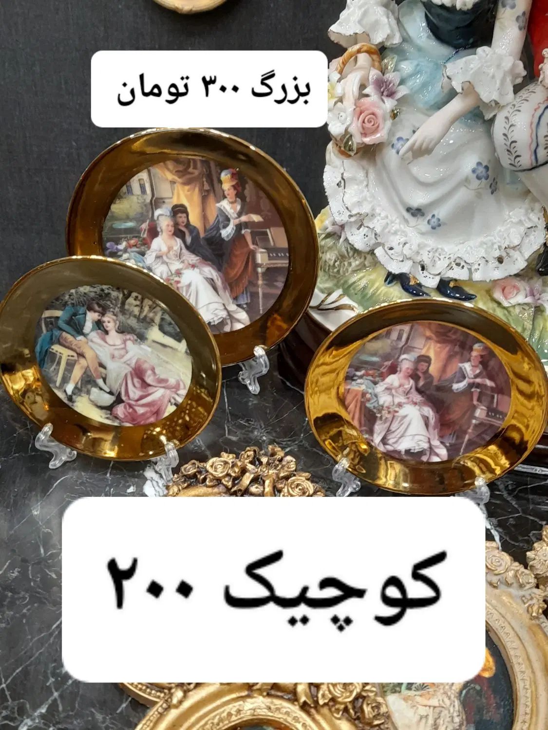 اینه قدی و کوسن|صنایع دستی و سایر لوازم تزئینی|تهران, شوش (باغ آذری)|دیوار