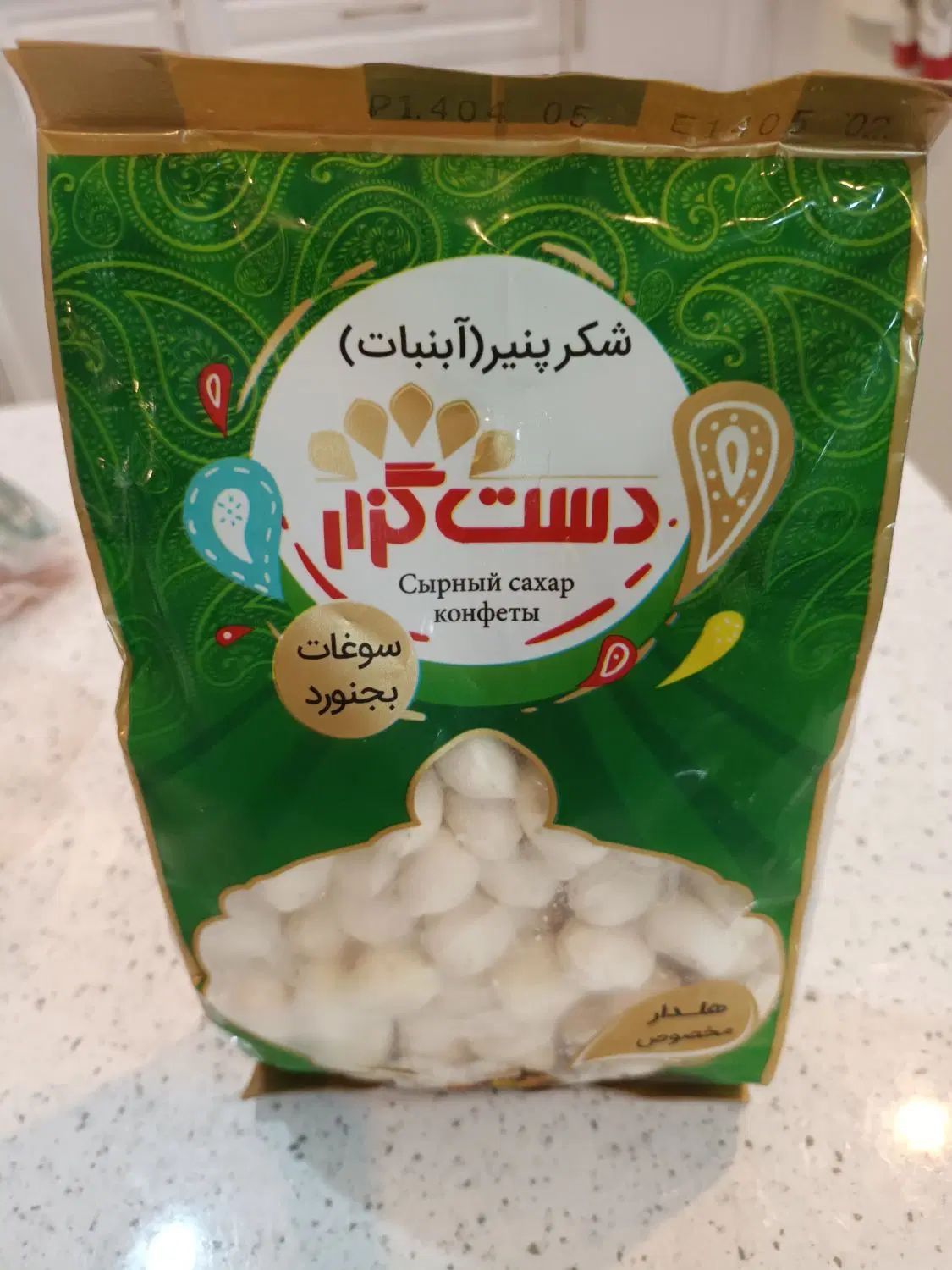 فروش آبنبات|خوردنی و آشامیدنی|مشهد, الهیه|دیوار