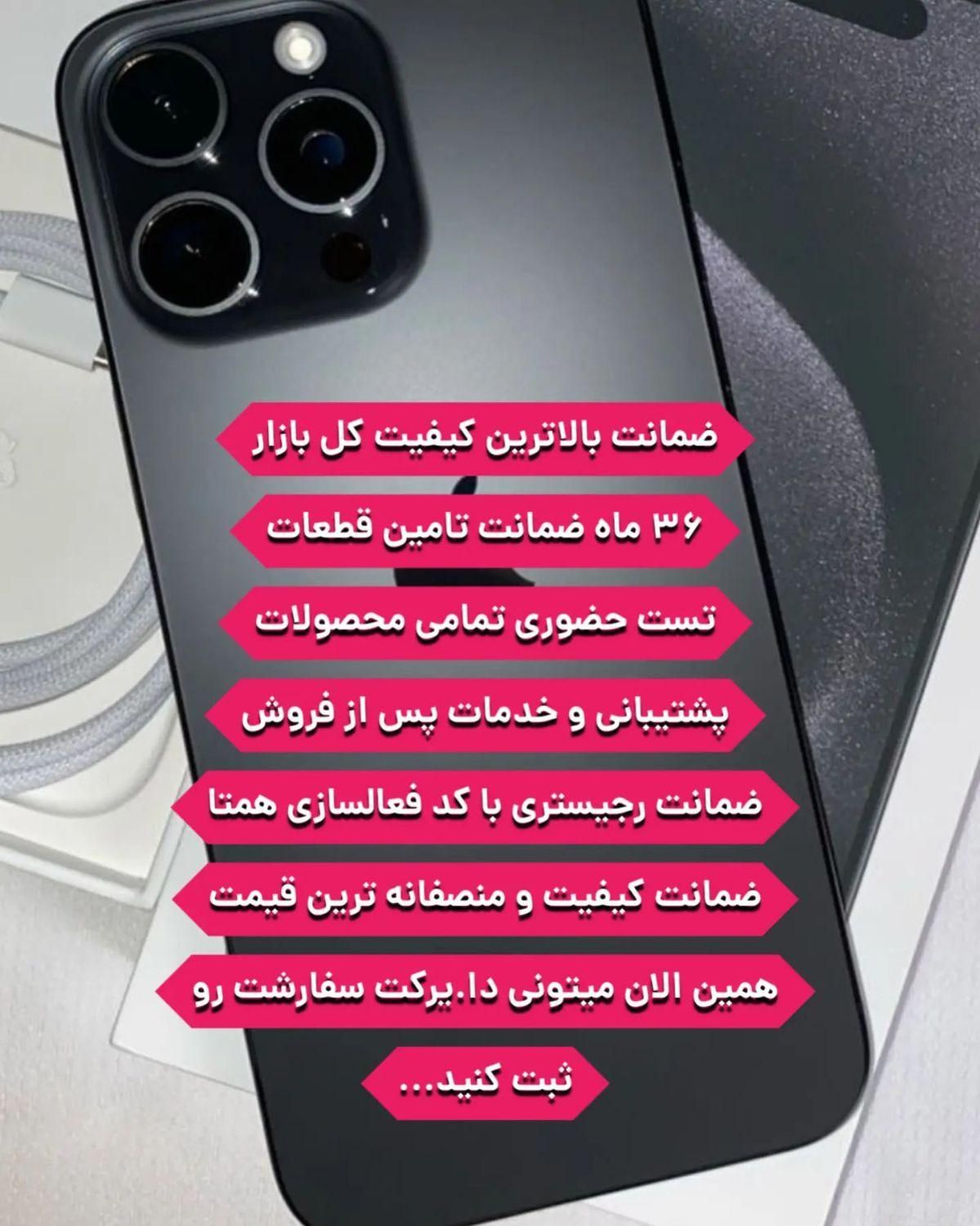 گوشی های طرح اپل کیفیت بالا|موبایل|شیراز, تحویلی|دیوار