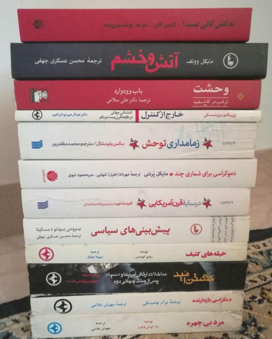 تاریخی فلسفی بکجا|کتاب و مجله تاریخی|تهران, تهران‌نو|دیوار