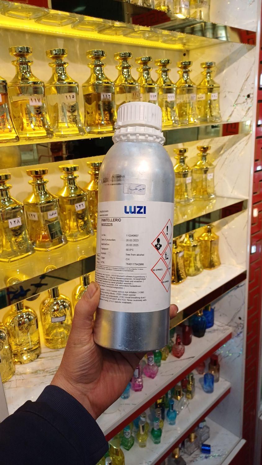 عطر وحید|آرایشی، بهداشتی، درمانی|کنگاور, |دیوار
