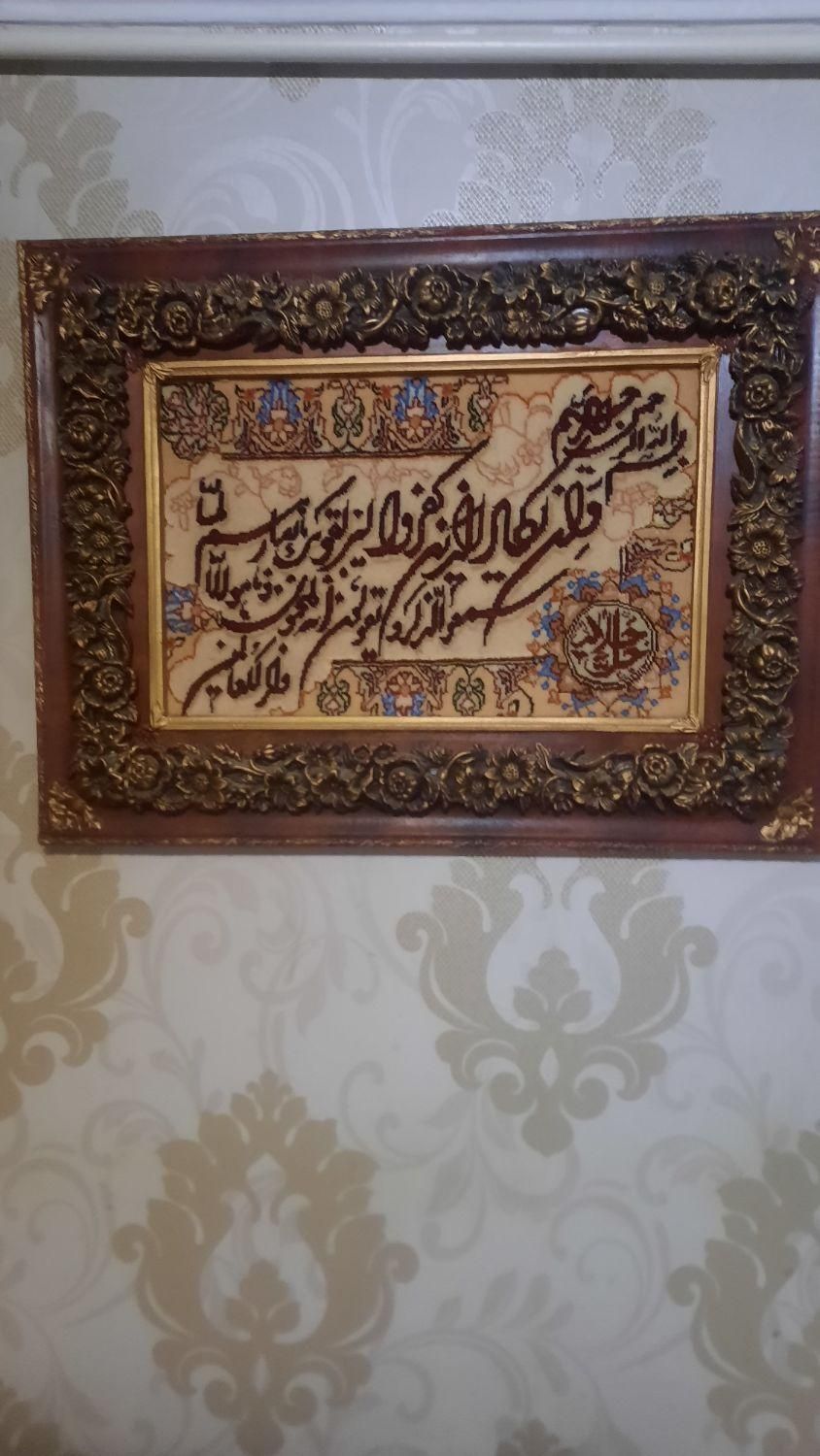 تابلو فرش دست بافت در ابعاد ۶۴در ۷۲|تابلو فرش|تهران, نارمک جنوبی|دیوار
