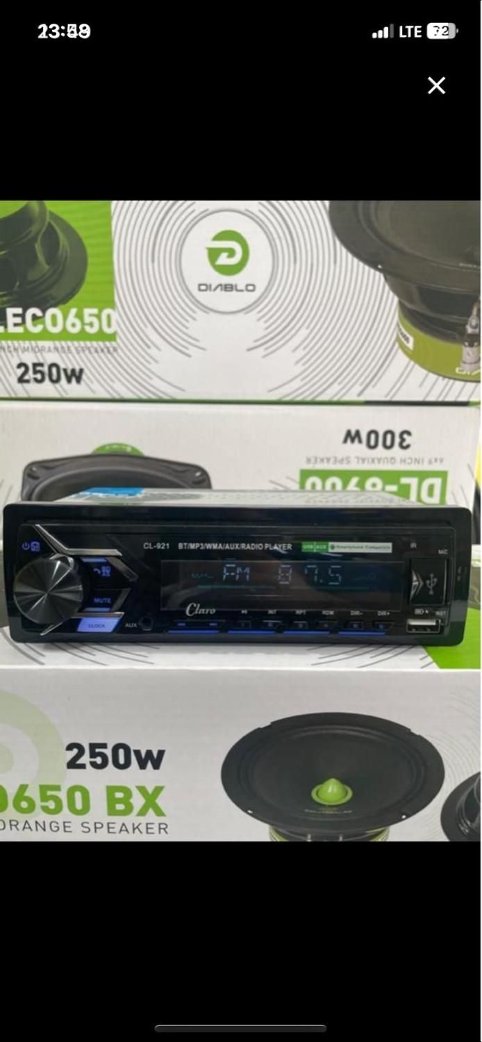 فروش پخش خودرو|قطعات یدکی و لوازم جانبی|مشهد, توس (بلوار توس)|دیوار