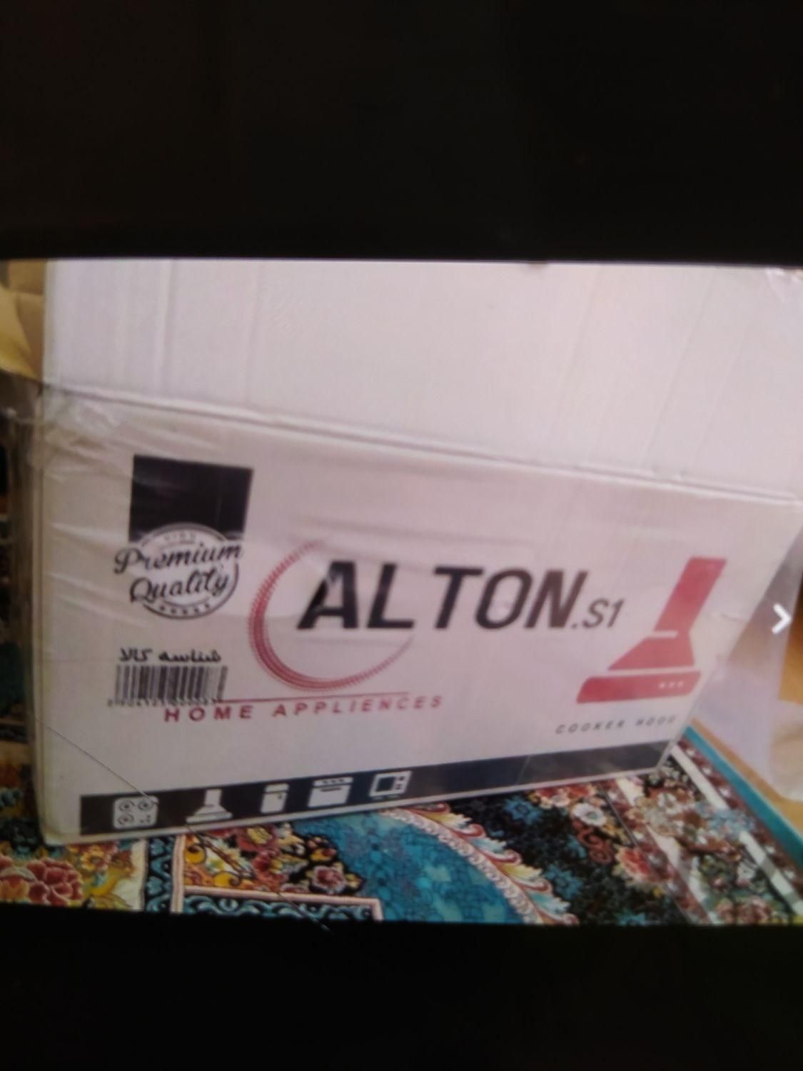 هود alton s1|هود|مراغه, |دیوار