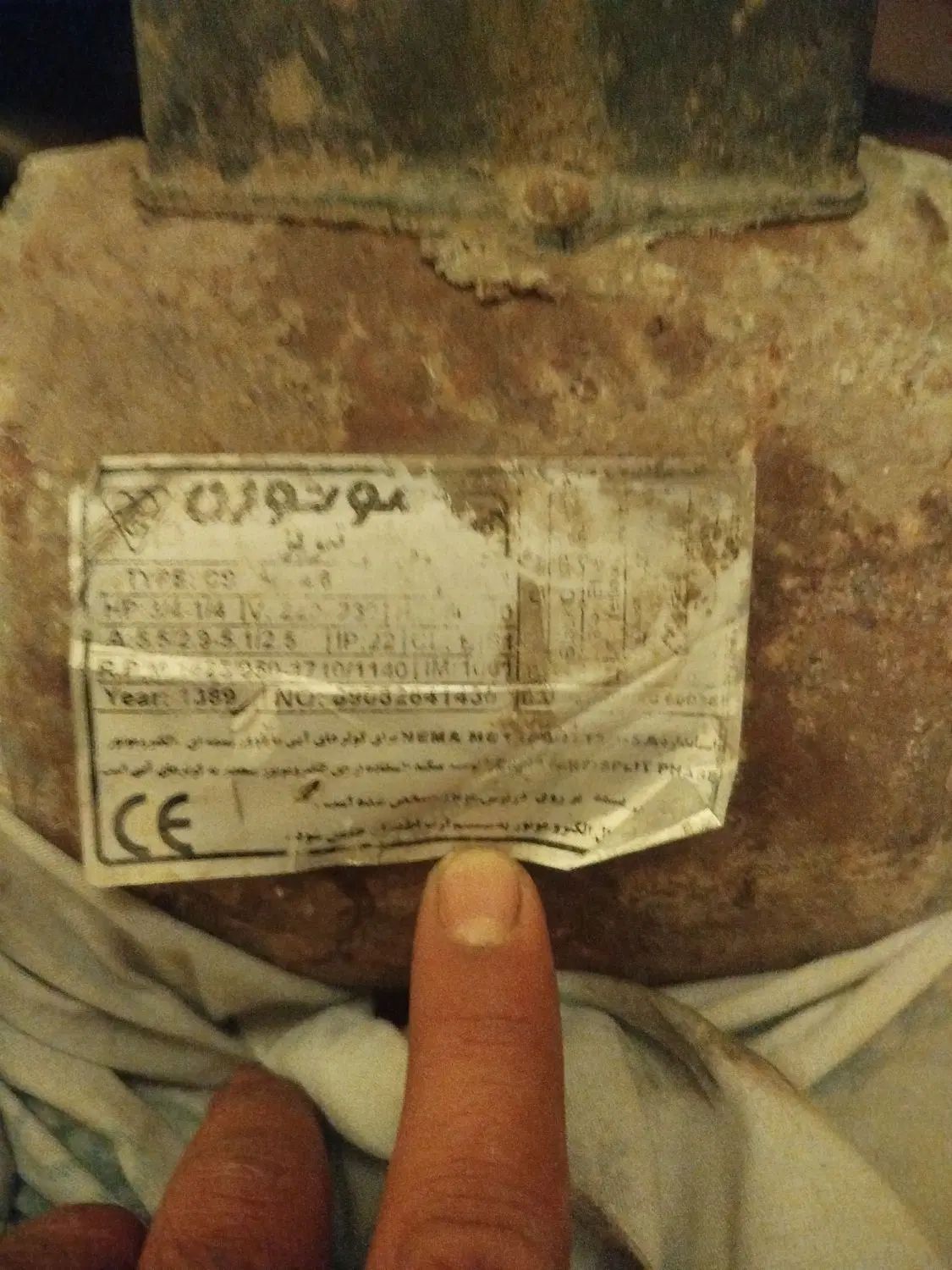 سوخته سایز 3/4|کولر آبی|اصفهان, طاحونه|دیوار