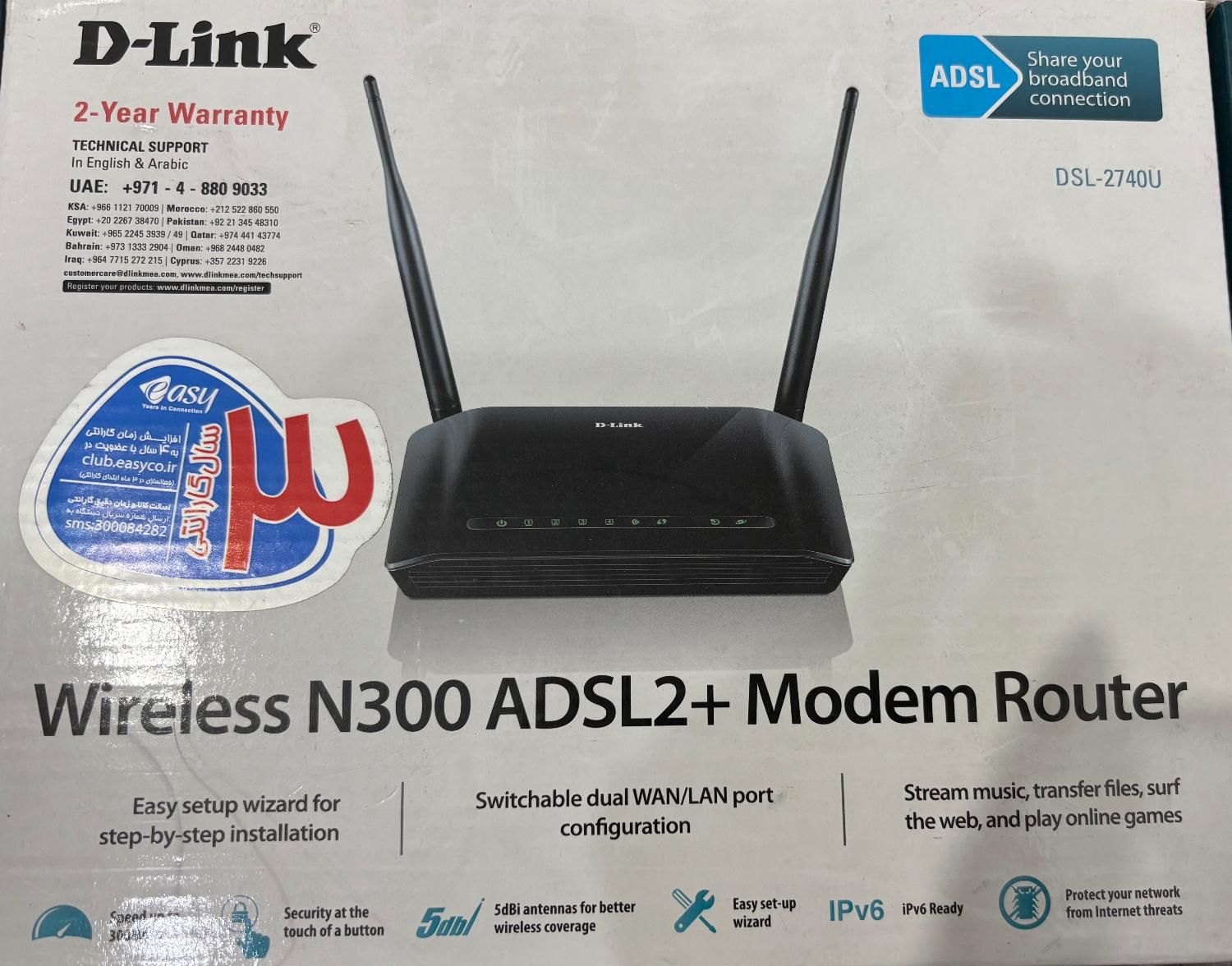 مودم D-link adsl|مودم و تجهیزات شبکه|ری, دولت‌آباد|دیوار