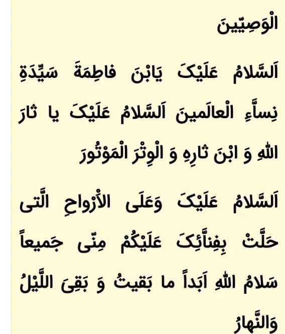 دیسک کمر|فعالیت داوطلبانه|مشهد, رسالت|دیوار
