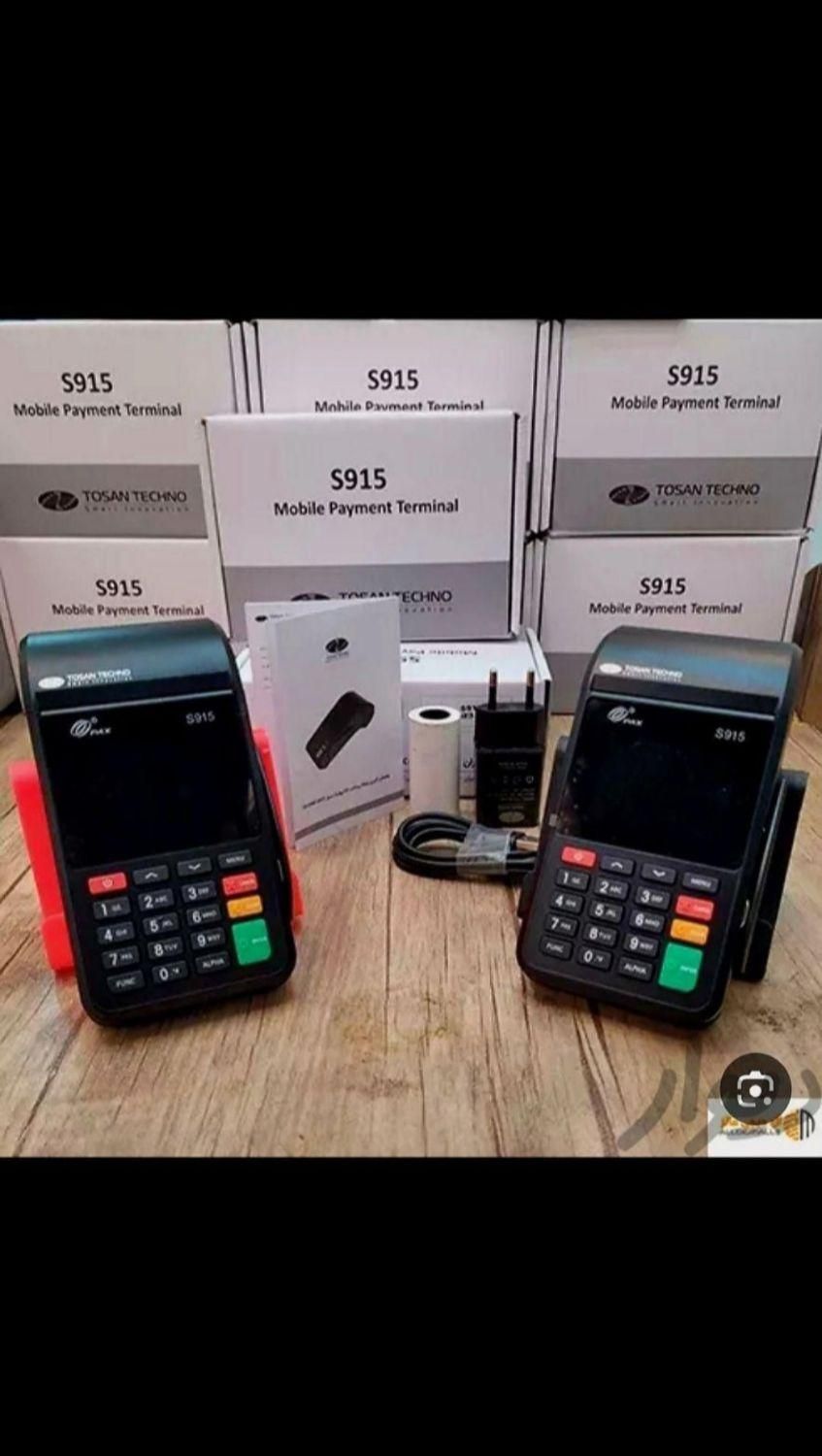 دستگاه کارتخوان سیار باضمانت کارتخان پوز قانونی|فروشگاه و مغازه|مشهد, توس (بلوار توس)|دیوار