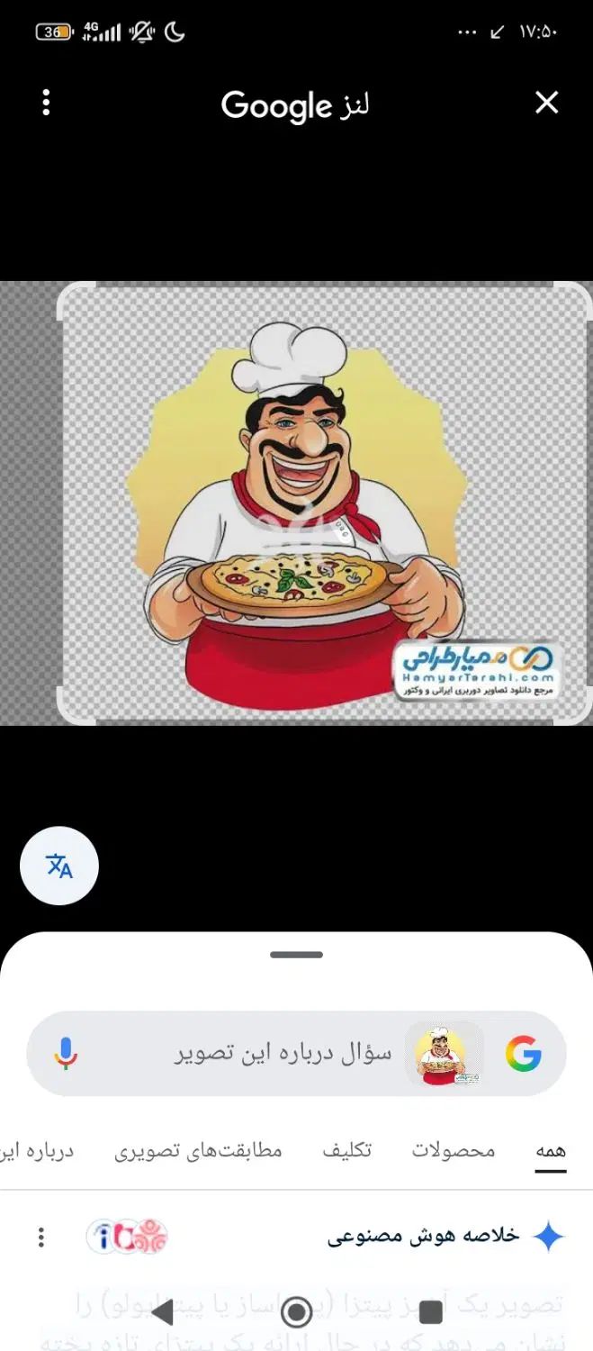 null