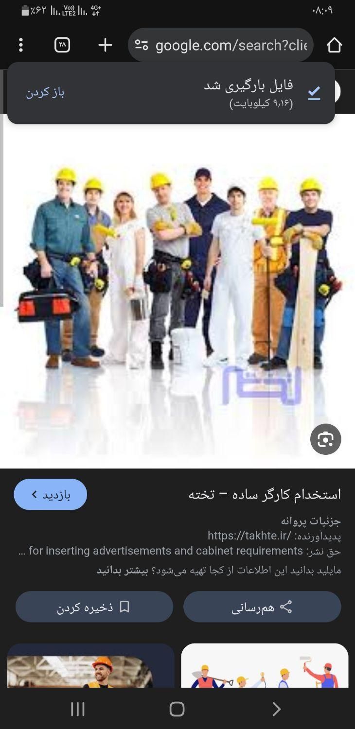 null