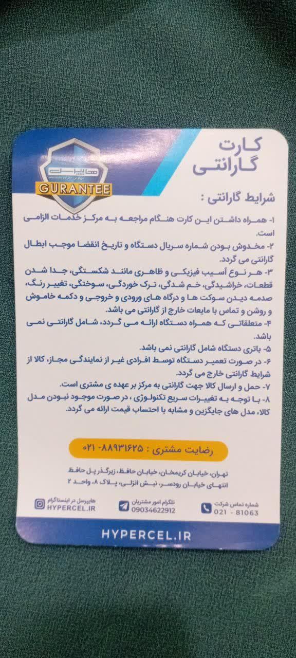 مودم قابل حملNZT-77CT 4GLTE Naztech|مودم و تجهیزات شبکه|قم, آذر (نکویی)|دیوار