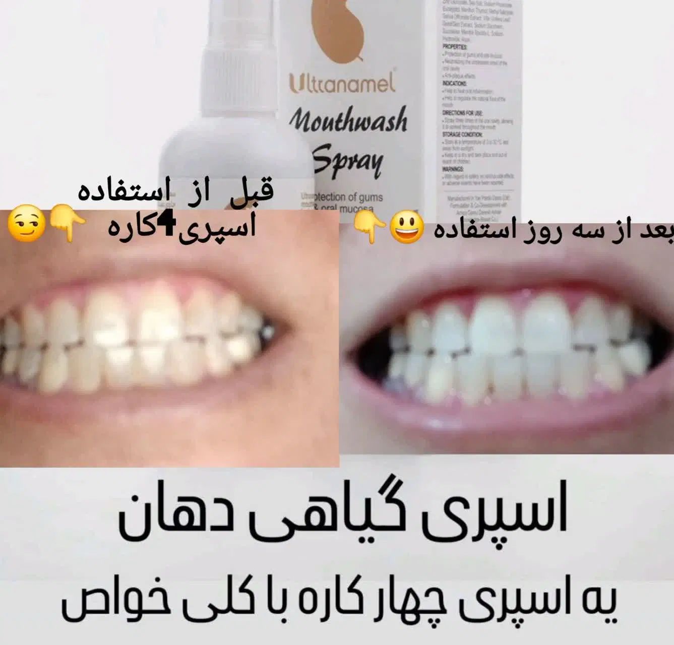 محصولات سلامتی وزیبایی|آرایشی، بهداشتی، درمانی|کرج, شاهین‌ویلا|دیوار