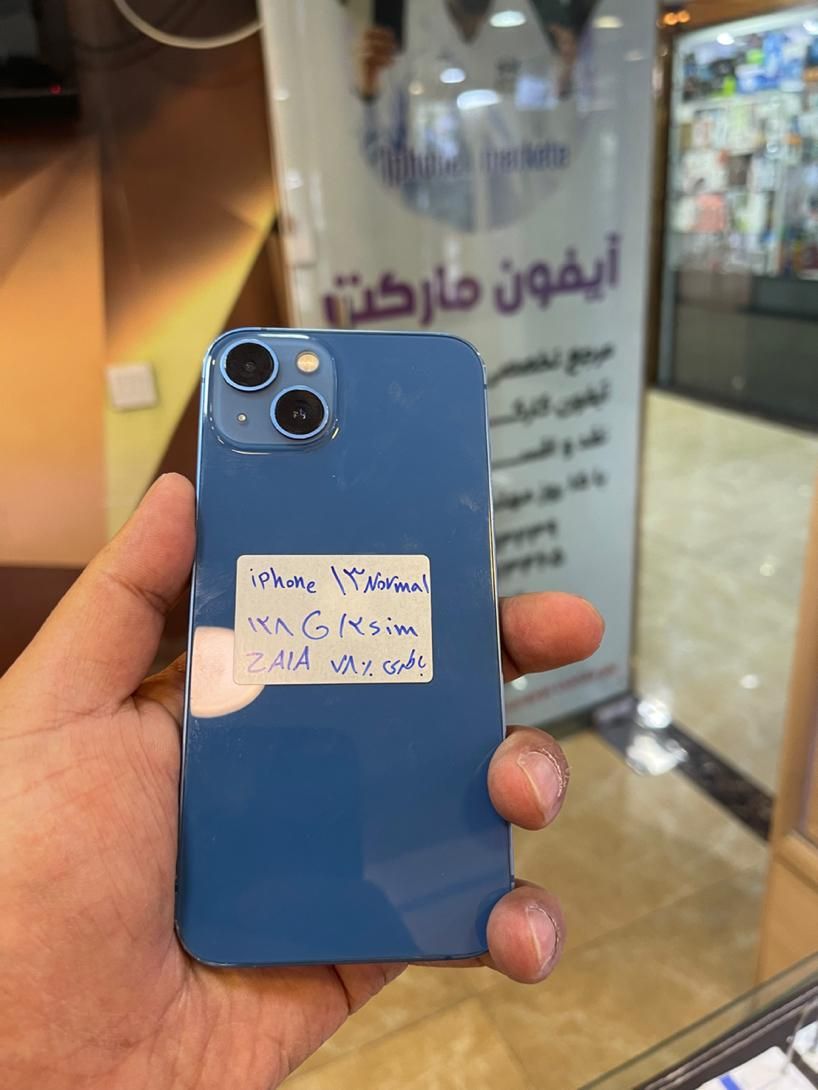 ایفون ۱۳ نرمال|موبایل|تهران, دهقان|دیوار