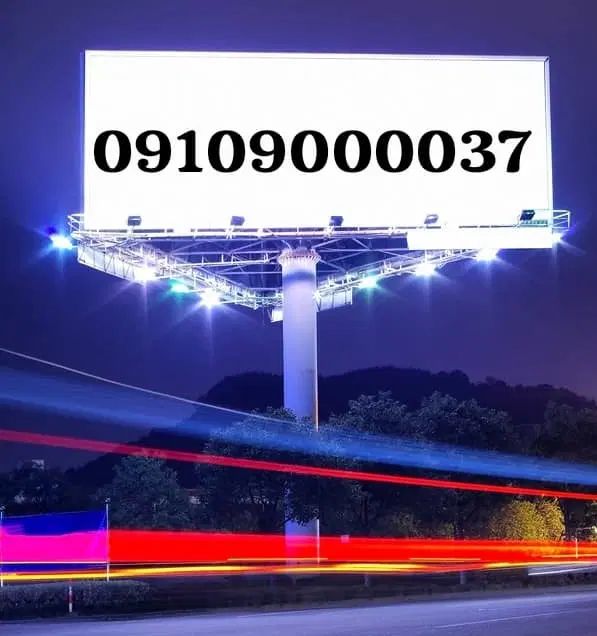 09109000037|سیم‌کارت|تهران, ولنجک|دیوار