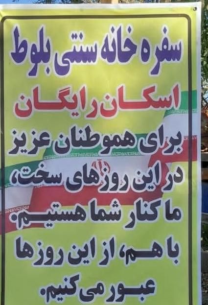 اسکان رایگان|اسکان اضطراری|یاسوج, |دیوار