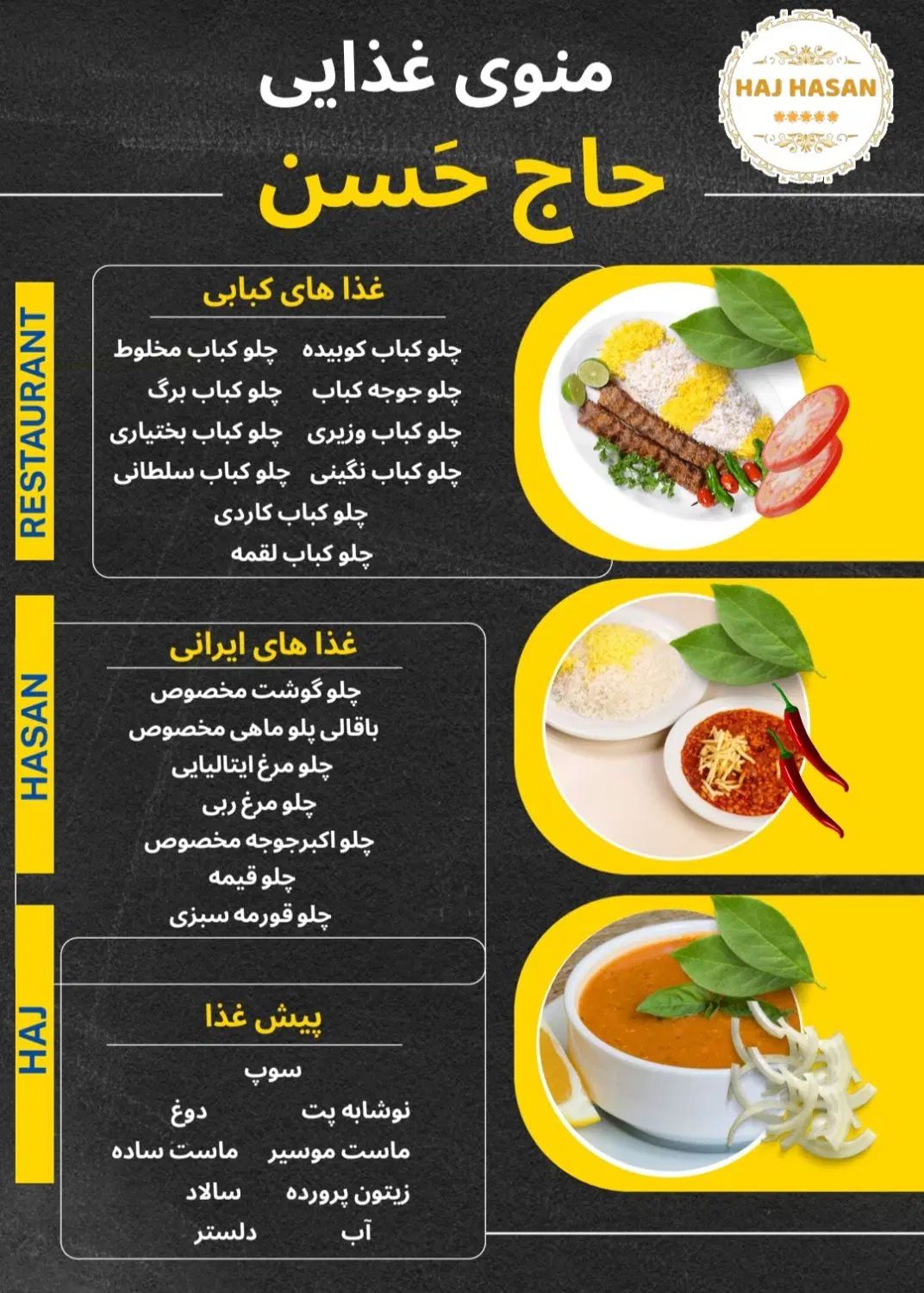 مجلس مجالس شما عقد ترحیم دورهمی تولد،...|خدمات پذیرایی، مراسم|مشهد, مصلی (کارمندان اول)|دیوار