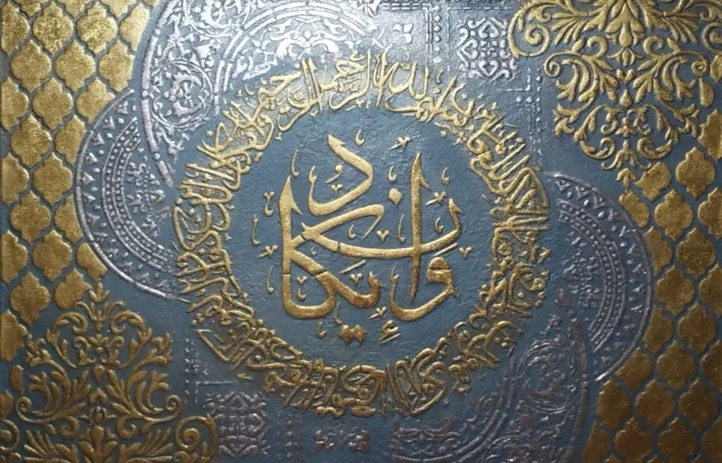 تابلو کالیگرافی،نقاشیخط دکوراتیو وان یکاد ورق طلا|تابلو، نقاشی، عکس|تهران, قلهک|دیوار