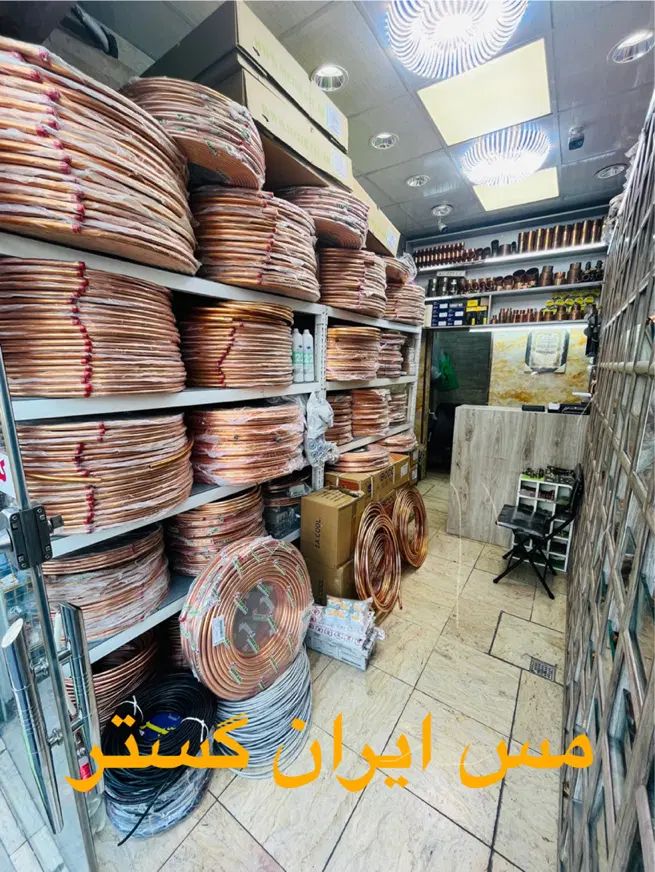 لوله مسی کولر گازی مهراصل بابک شاخه کلاف عایق کابل|کولر گازی و فن‌کوئل|تهران, پامنار|دیوار