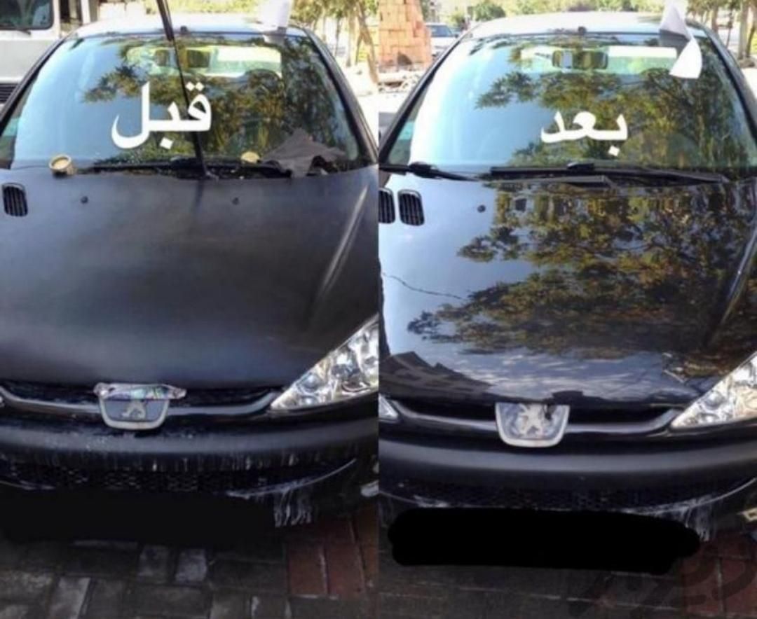 نانو سرامیک رفع آفتاب سوختگی خودرو پالش پولیش|خدمات موتور و ماشین|شیراز, آبیاری|دیوار