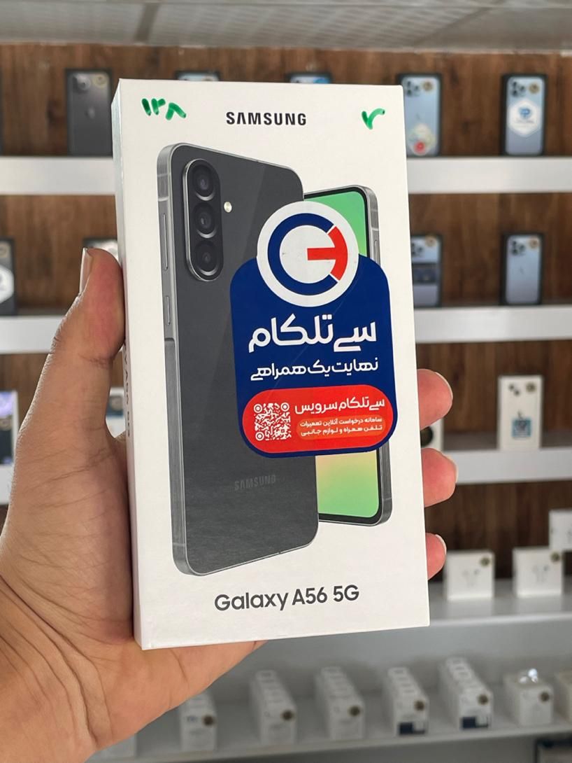 موبایل برکت|موبایل|یزد, |دیوار