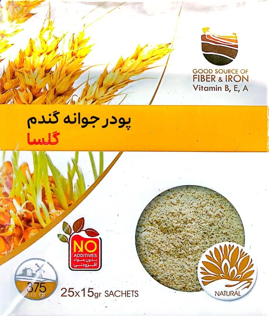 پودر جوانه گندم گلسا|آرایشی، بهداشتی، درمانی|تهران, آرژانتین|دیوار