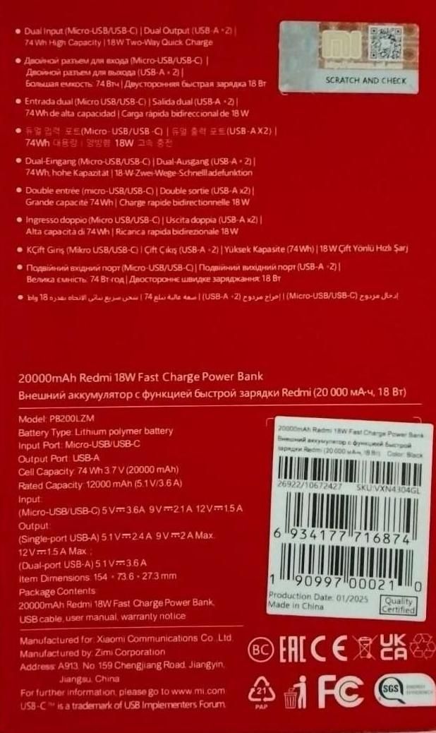 پاوربانک شیائومی 20000 mAh  اصل  نو نو|لوازم جانبی موبایل و تبلت|تهران, فلاح|دیوار