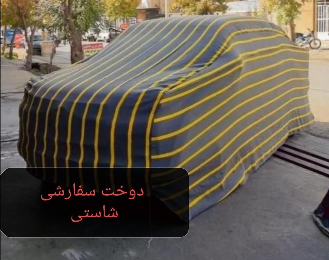 تولید چادر ماشین امیر|قطعات یدکی و لوازم جانبی|قم, نیروگاه|دیوار