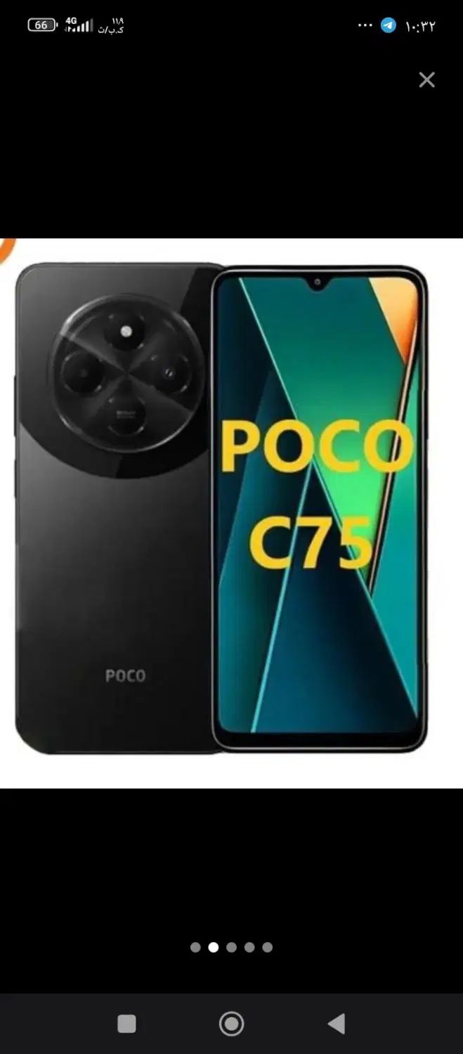 گوشی poco c75|موبایل|کرج, خرمدشت|دیوار