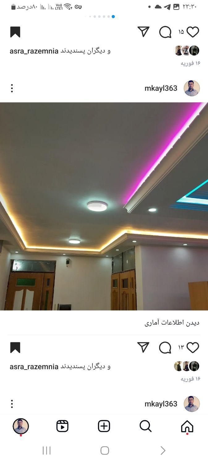 سیمکشی ساختمانی وتزییناتی|خدمات پیشه و مهارت|بوکان, |دیوار